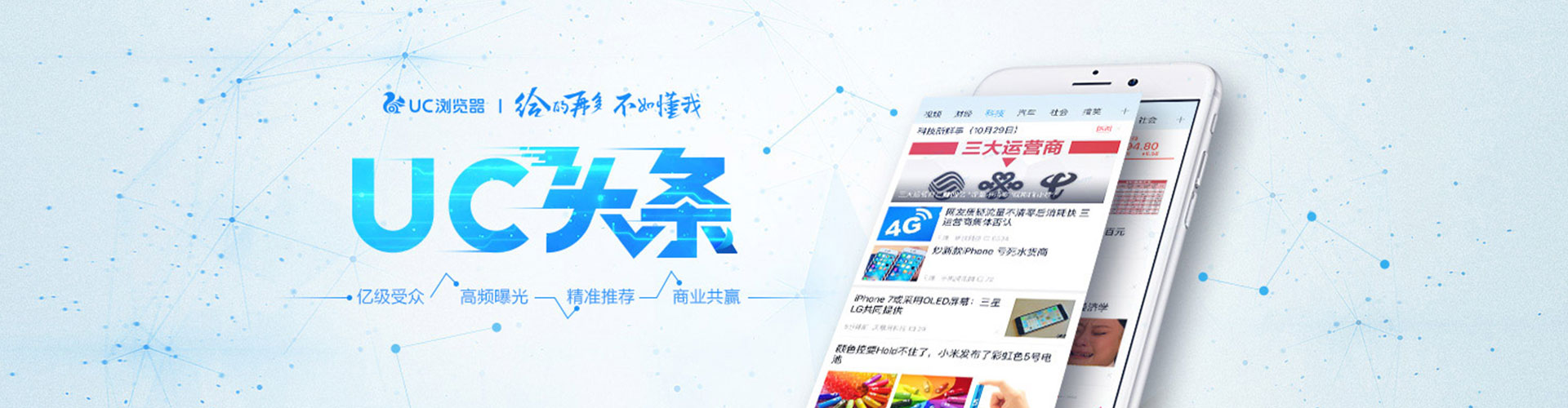 根河竞价开户